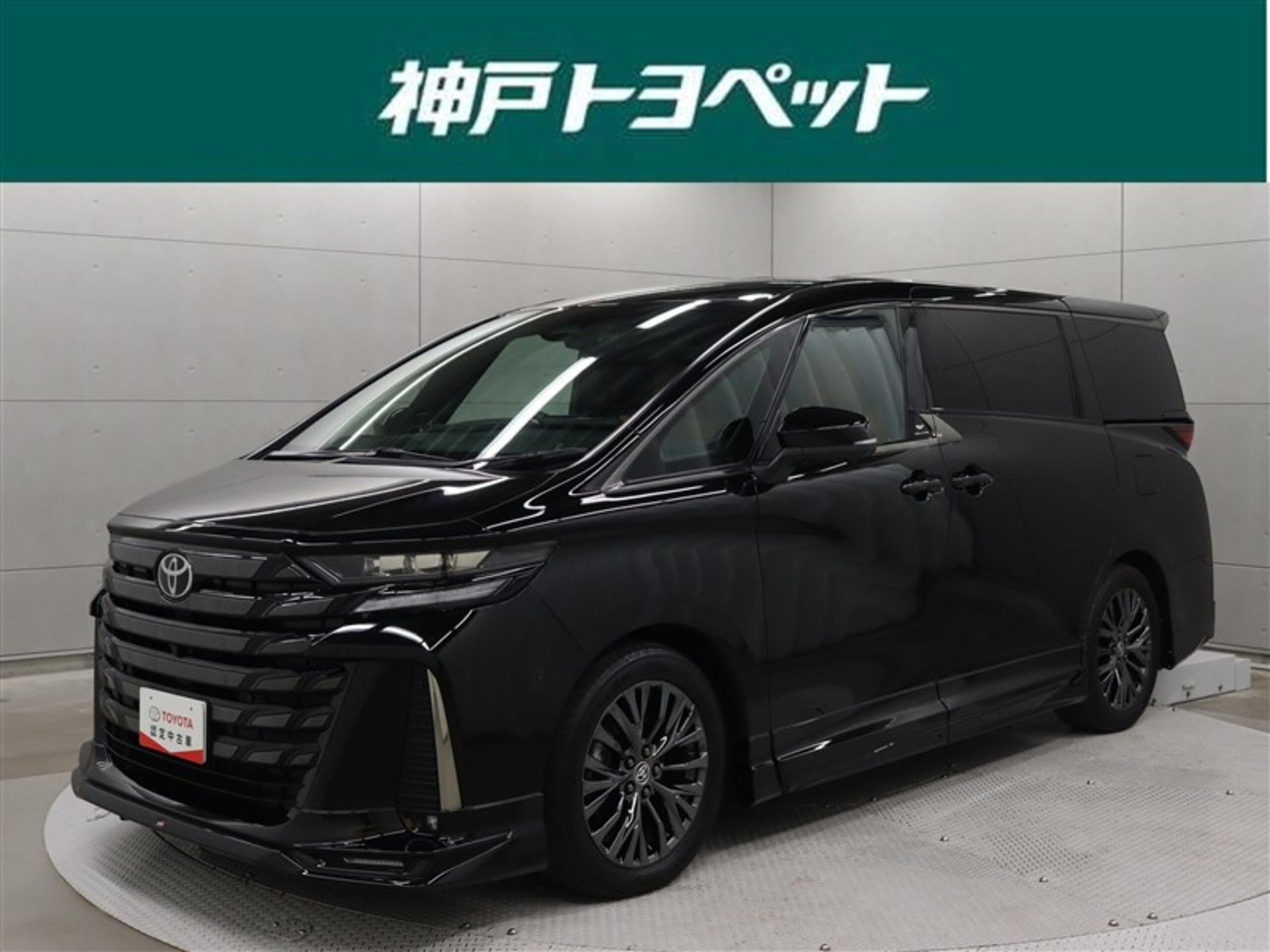 TOYOTA VELLFIRE - View 1