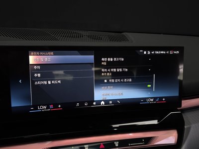 2025 BMW 5 SERIES 缩略图 27
