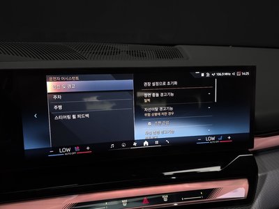 2025 BMW 5 SERIES 缩略图 22