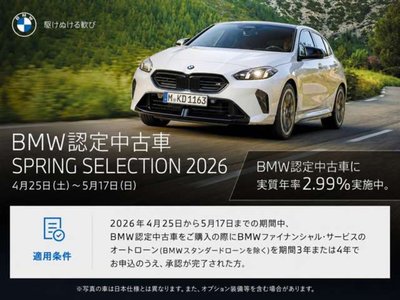 BMW X3 - 2