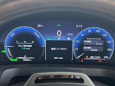 2024 Toyota VELLFIRE — миниатюра 13