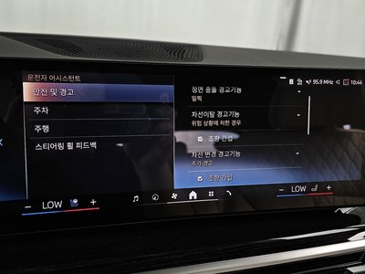2026 BMW X5 缩略图 16