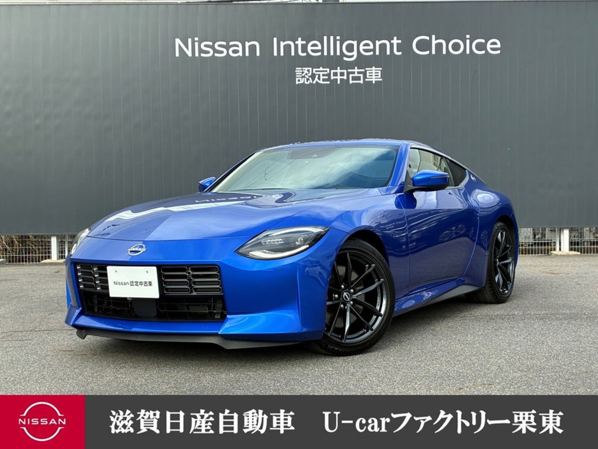 NISSAN FAIRLADY Z - View 1