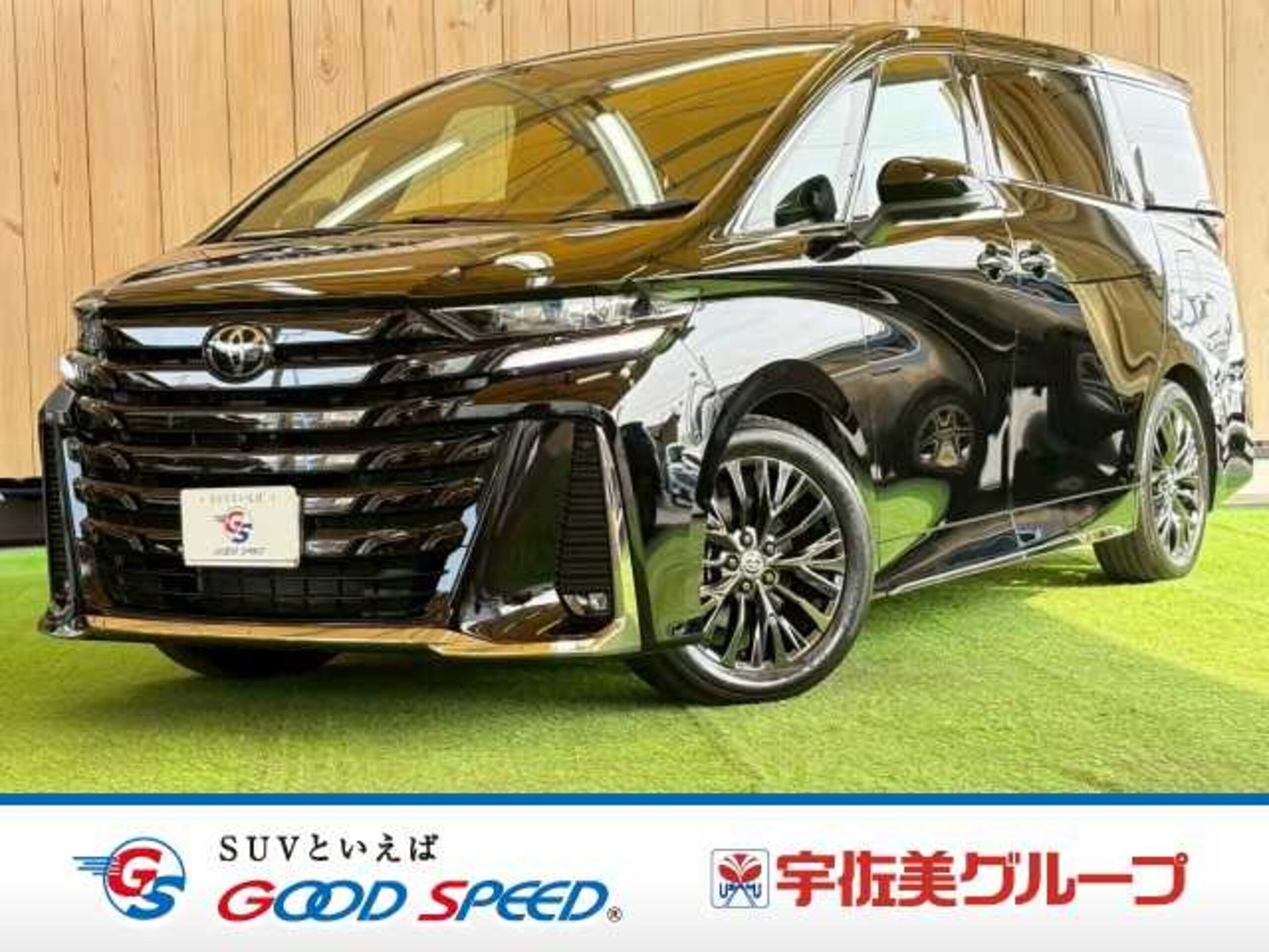 TOYOTA VELLFIRE - View 1