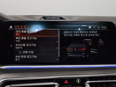 2021 BMW X6 缩略图 21