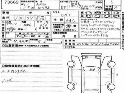 MERCEDES-BENZ G-CLASS - 4