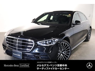 MERCEDES-BENZ S-CLASS - 1