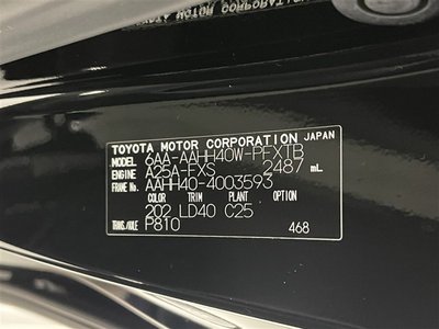 2024 Toyota VELLFIRE 照片 39