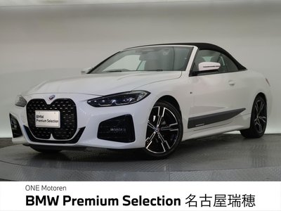 2022 BMW 4 SERIES CABRIOLET 照片 1
