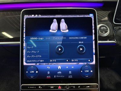 2025 Mercedes-BENZ S-CLASS 缩略图 29