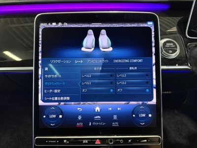 2025 Mercedes-BENZ S-CLASS 缩略图 28