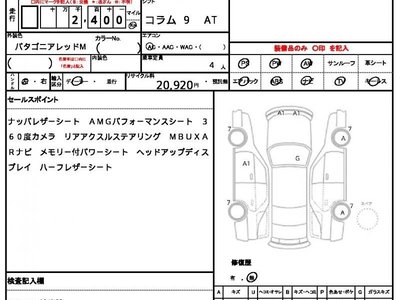 MERCEDES-BENZ SL - 10
