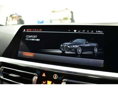 2021 BMW 4 SERIES CABRIOLET 缩略图 39