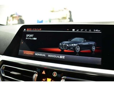 2021 BMW 4 SERIES CABRIOLET 缩略图 40