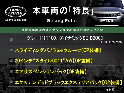 LAND ROVER DEFENDER - 3