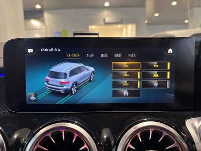 صورة مصغرة 41 لـ 2022 Mercedes-BENZ GLB