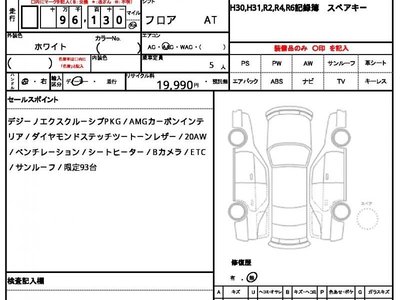 MERCEDES-BENZ G-CLASS - 10