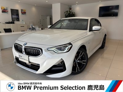 2025 BMW 2 SERIES COUPE photo 1