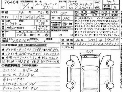 MERCEDES-BENZ S-CLASS - 7