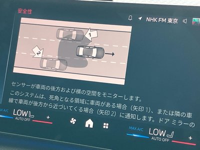2025 BMW X1 thumbnail 33
