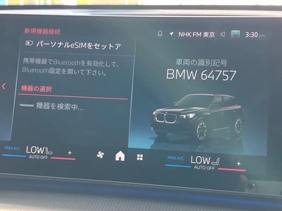 2025 BMW X1 thumbnail 24
