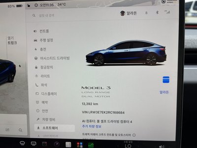 2024 Tesla MODEL 3 照片 9