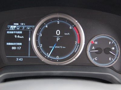 صورة مصغرة 38 لـ 2021 Lexus RX