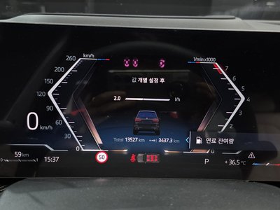 2025 BMW X7 照片 8