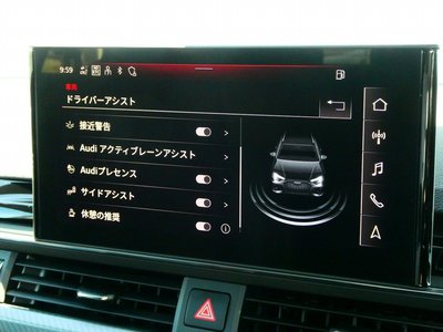 2023 AUDI RS4 AVANT thumbnail 47