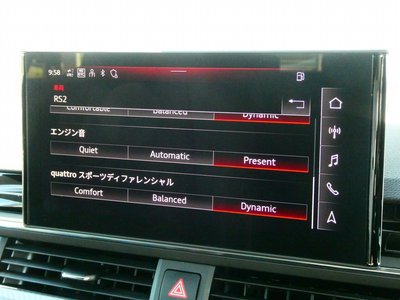 2023 AUDI RS4 AVANT thumbnail 40