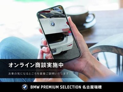 صورة 3 لـ 2021 BMW Z4