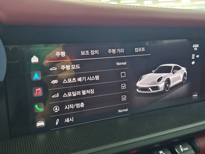 2023 Porsche 911 缩略图 13
