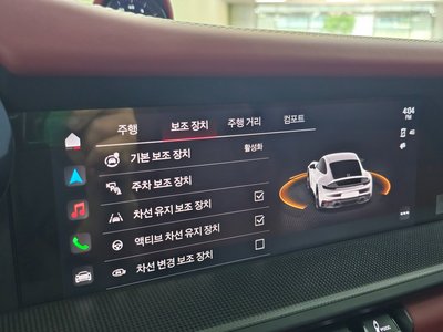 2023 Porsche 911 缩略图 14