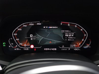 2022 BMW X7 — миниатюра 11