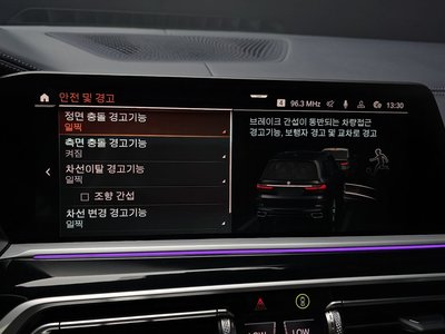 2022 BMW X7 — миниатюра 22