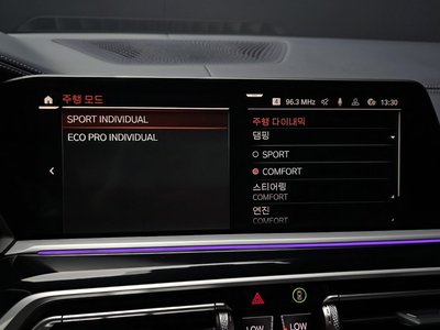 2022 BMW X7 — миниатюра 34