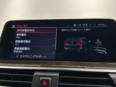 2021 BMW X3 缩略图 47