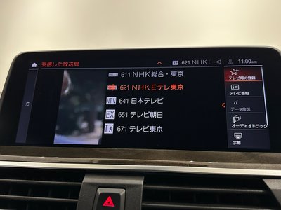 2021 BMW X3 缩略图 49