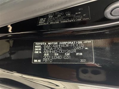 2023 Toyota VELLFIRE 缩略图 39