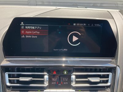 2022 BMW 8 SERIES GRAN COUPE — миниатюра 40
