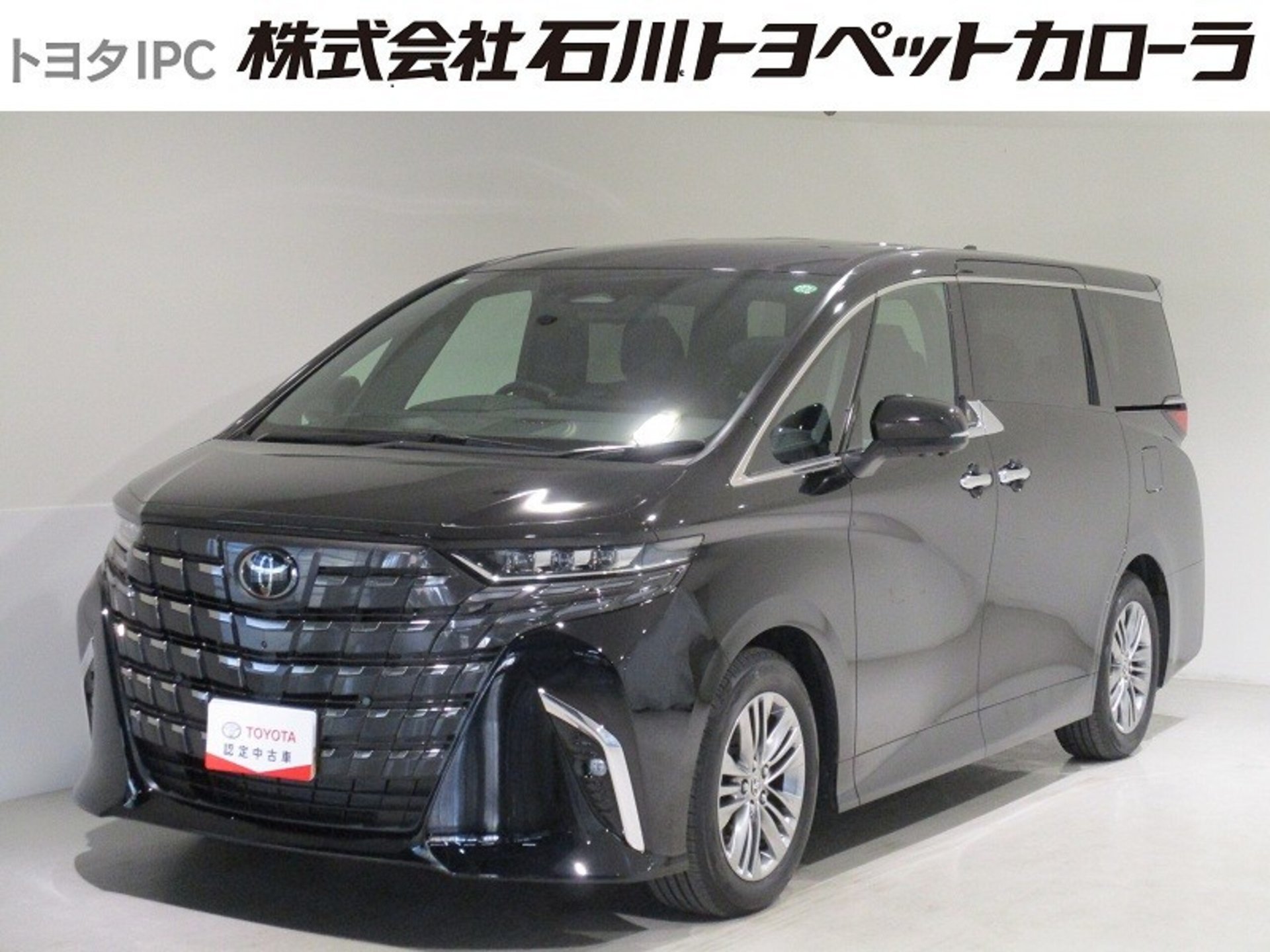 TOYOTA ALPHARD - View 1