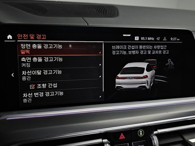 2020 BMW X6 thumbnail 22