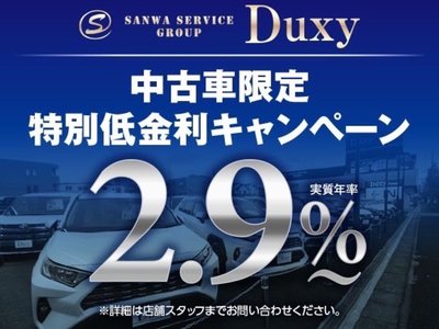 TOYOTA LAND CRUISER 250 - 2