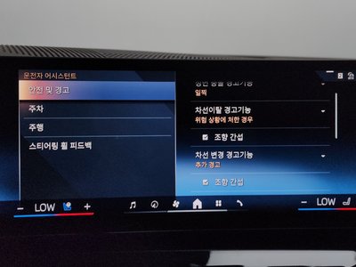 2025 BMW 5 SERIES 缩略图 33