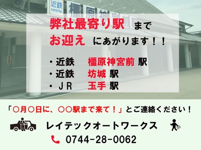 NISSAN SKYLINE COUPE - 8