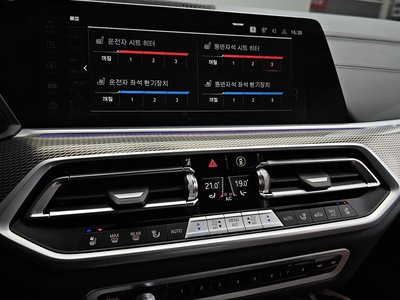 2023 BMW X6 thumbnail 31