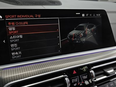2023 BMW X6 thumbnail 29