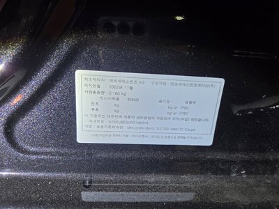 MERCEDES-BENZ GLC - 4