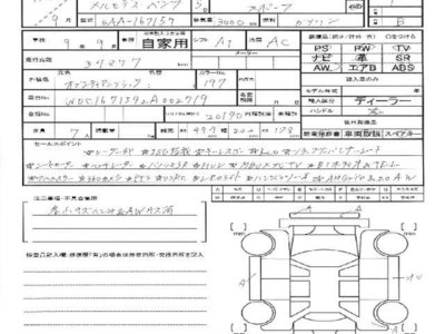 MERCEDES-BENZ MERCEDES-BENZ GLE - 10