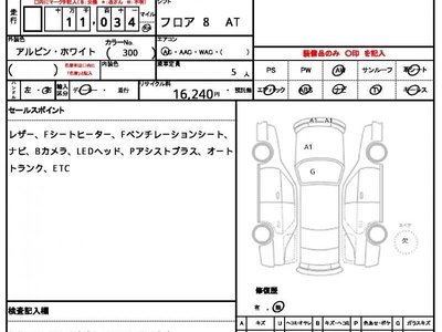 2024 BMW M3 photo 10